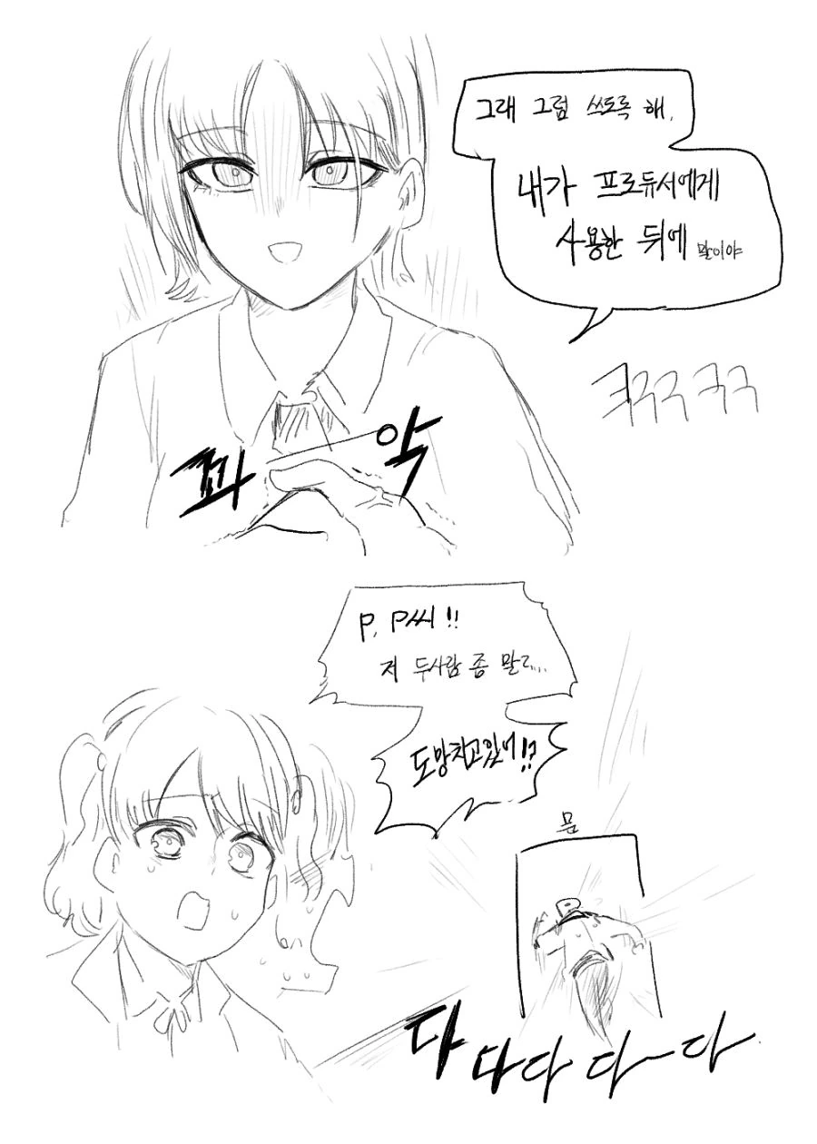 manga_3943234_003.webp