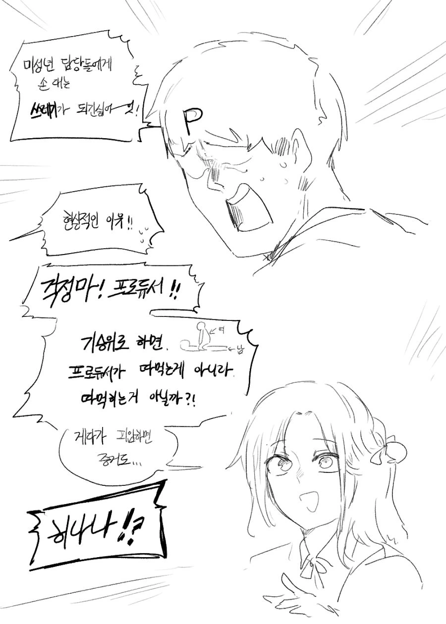 manga_3943234_004.webp