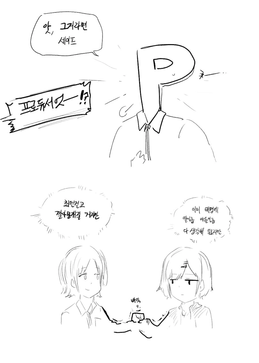manga_3943234_005.webp