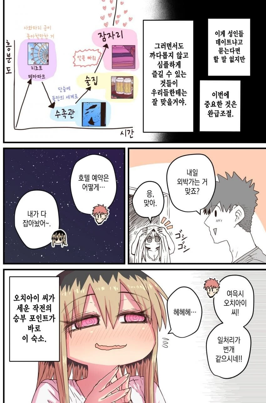 manga_4055509_002.webp