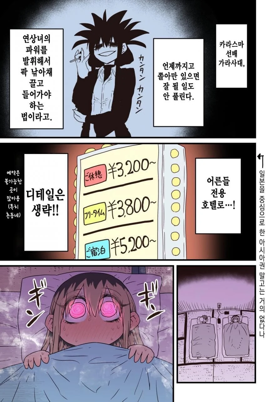 manga_4055509_003.webp