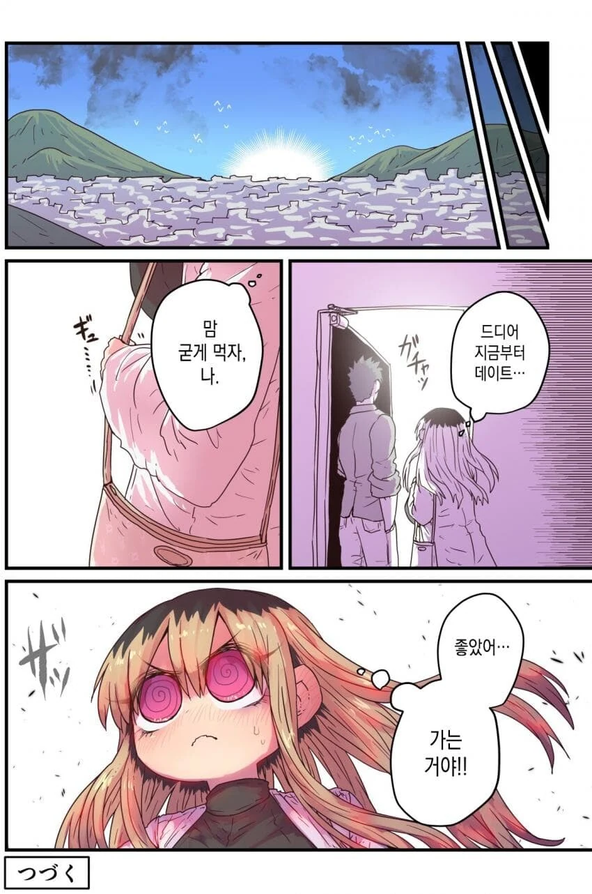 manga_4055509_004.webp