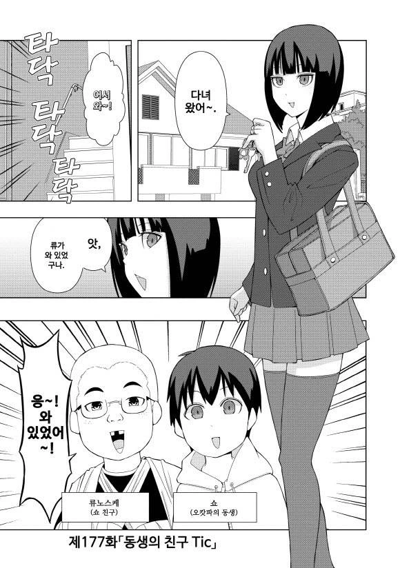 manga_4056692_001.webp