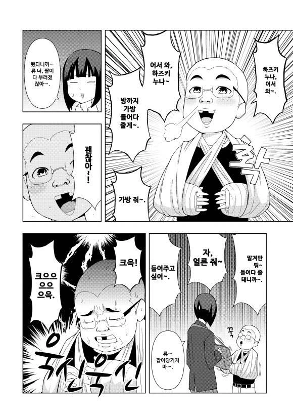 manga_4056692_002.webp