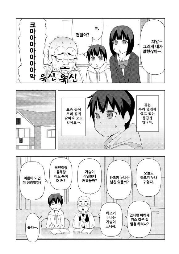 manga_4056692_003.webp