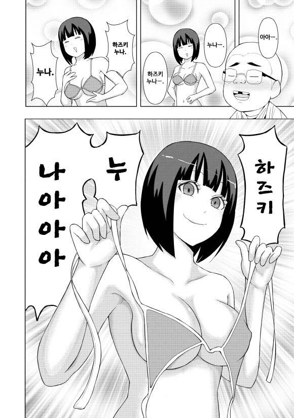 manga_4056692_004.webp