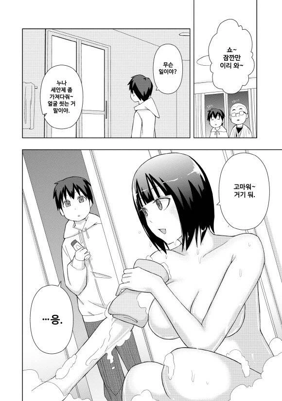 manga_4056692_008.webp