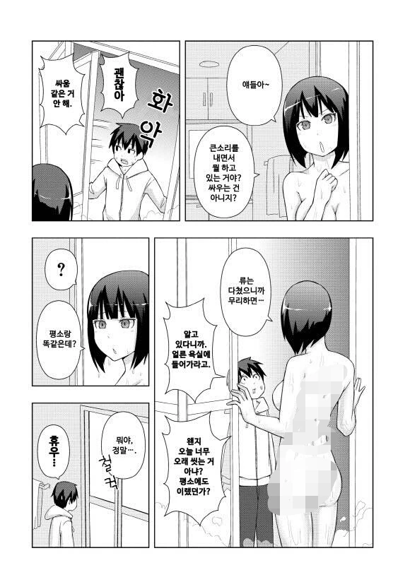 manga_4056692_014.webp