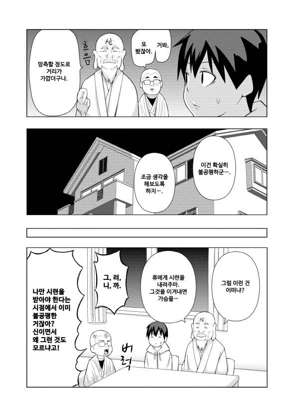 manga_4056692_015.webp