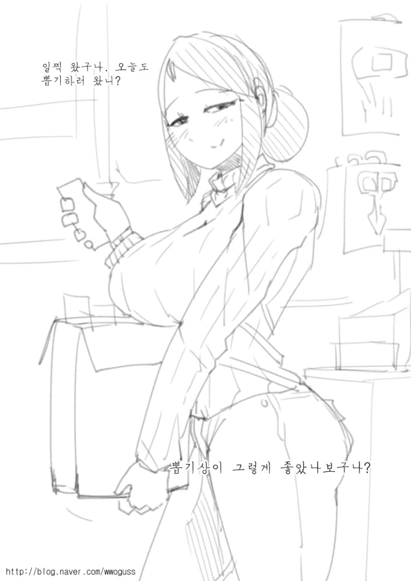 친절한 여성의 ㅂㅈ Manhwa 이미지 16