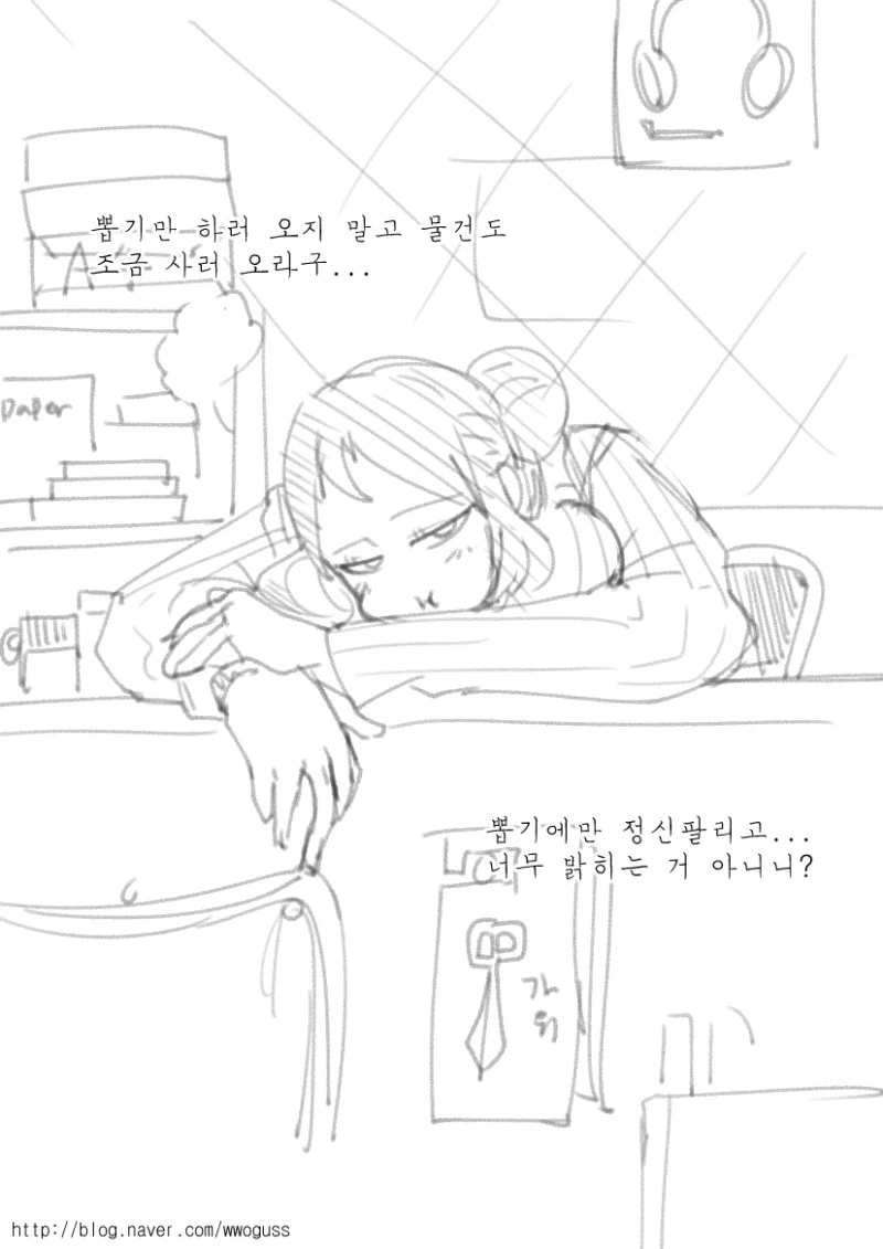 manga_4065674_002.webp