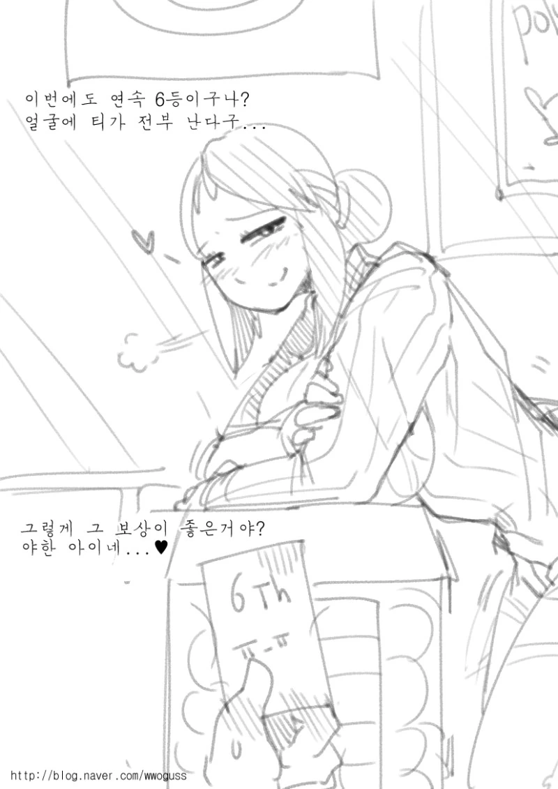 manga_4065674_003.webp