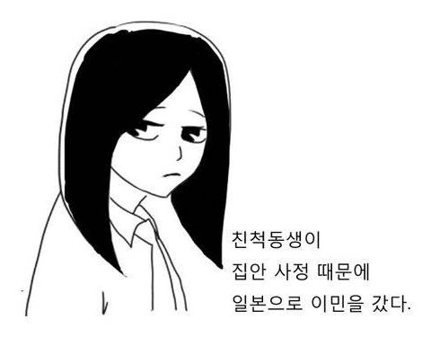 manga_420053_001.webp