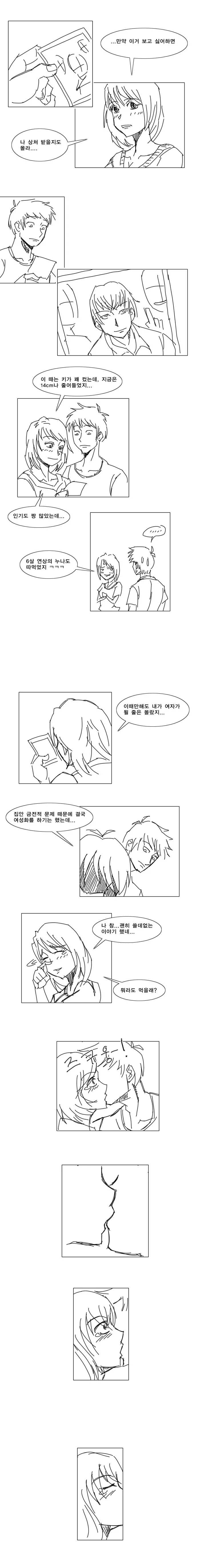 manga_437288_006.webp