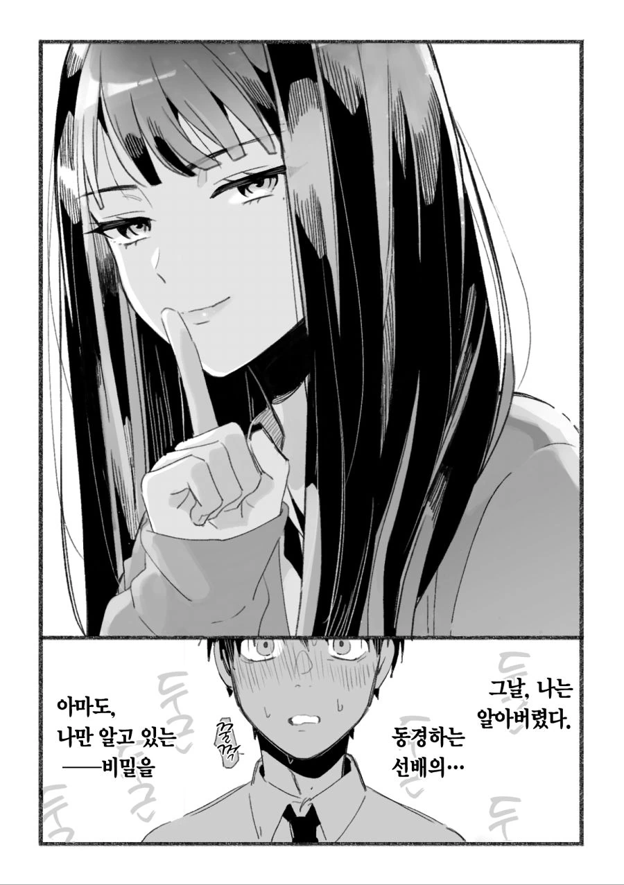 manga_446412_006.webp