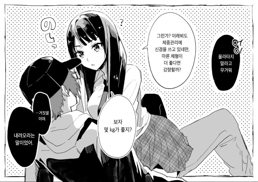 manga_446412_010.webp