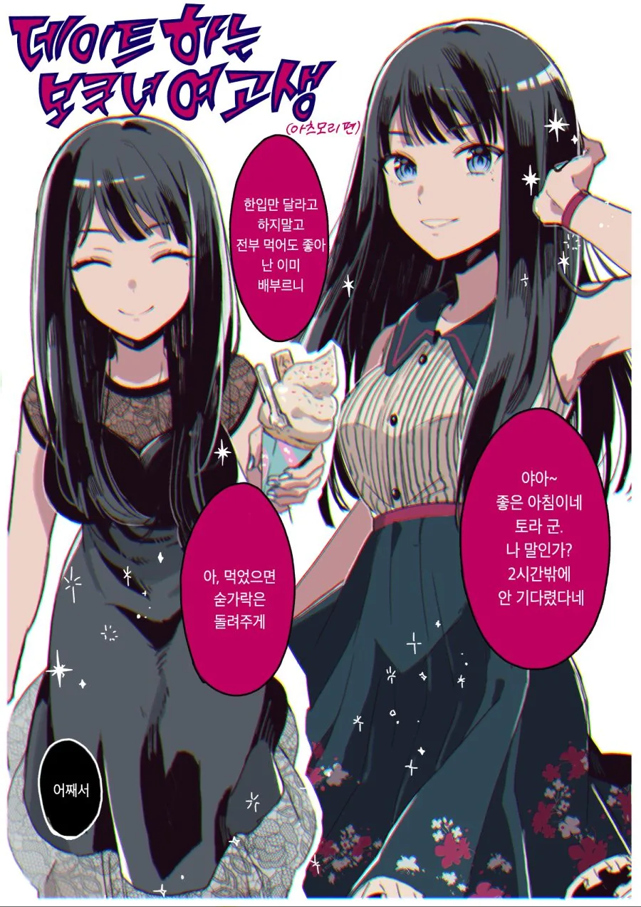 manga_446412_027.webp