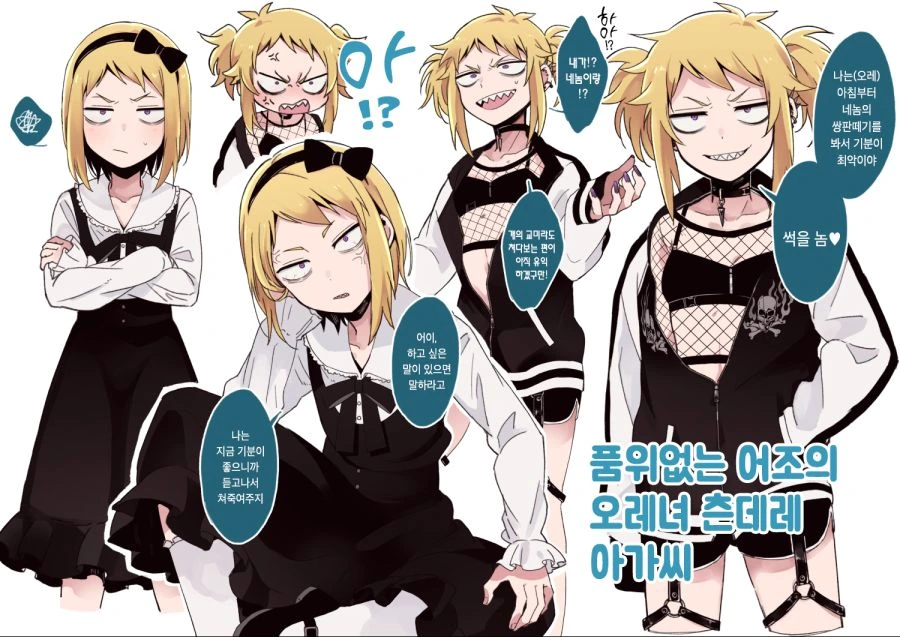 manga_446412_036.webp