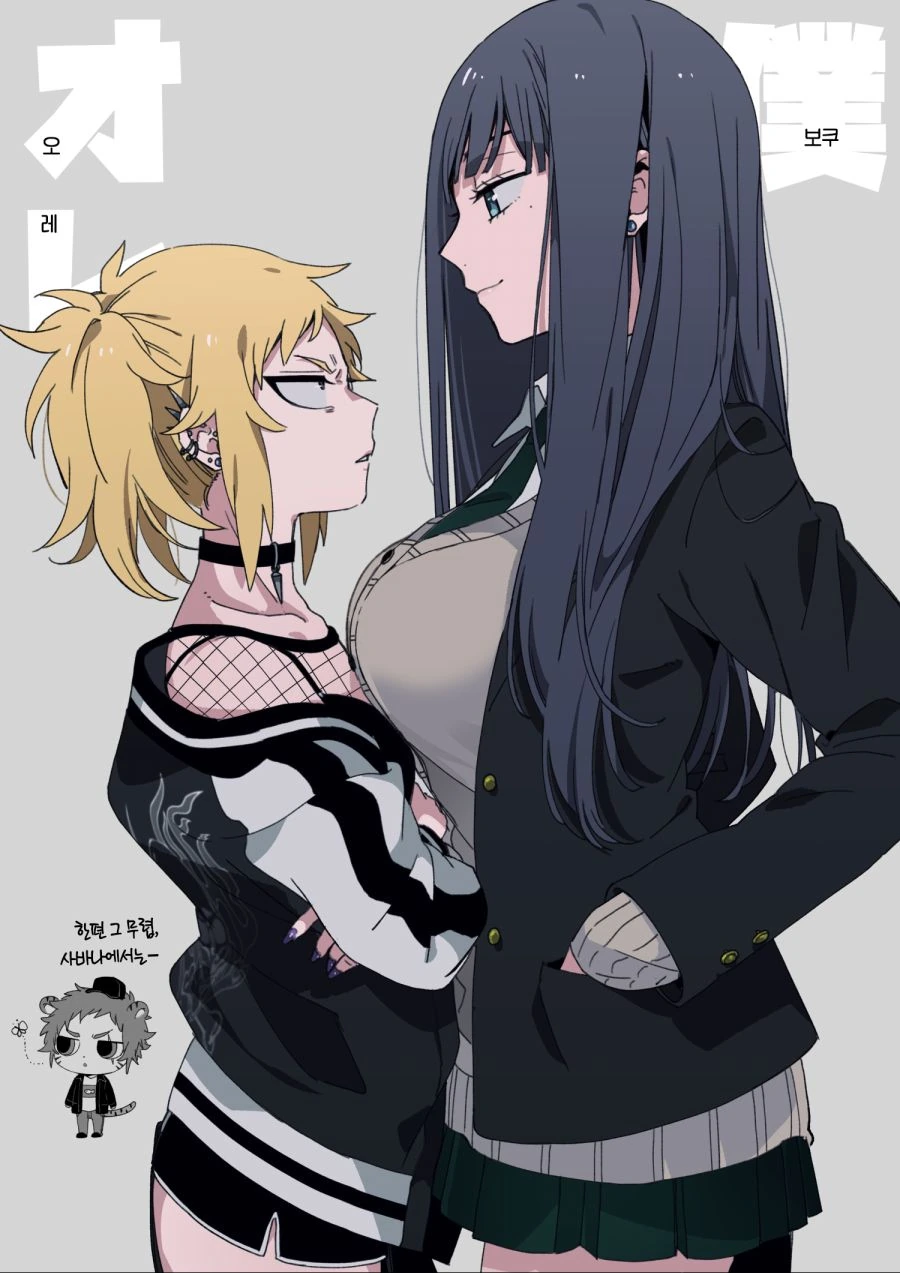 manga_446412_037.webp