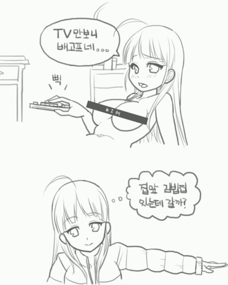 manga_496979_002.webp