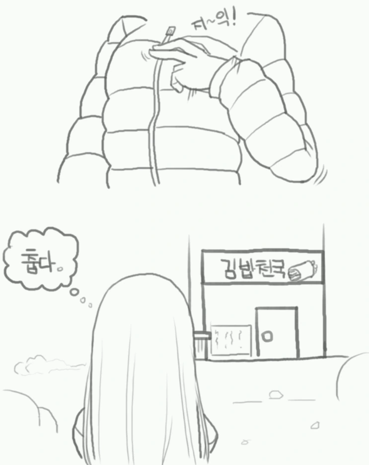 manga_496979_003.webp