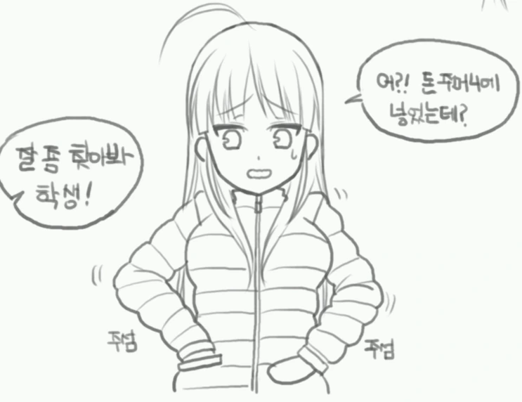 manga_496979_006.webp