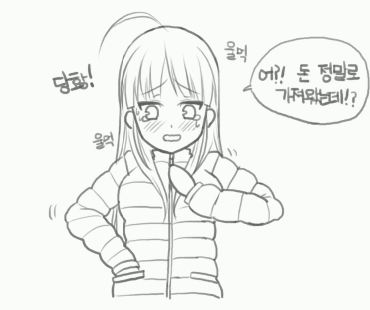 manga_496979_007.webp