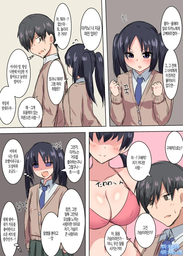 manga_511359_001.webp