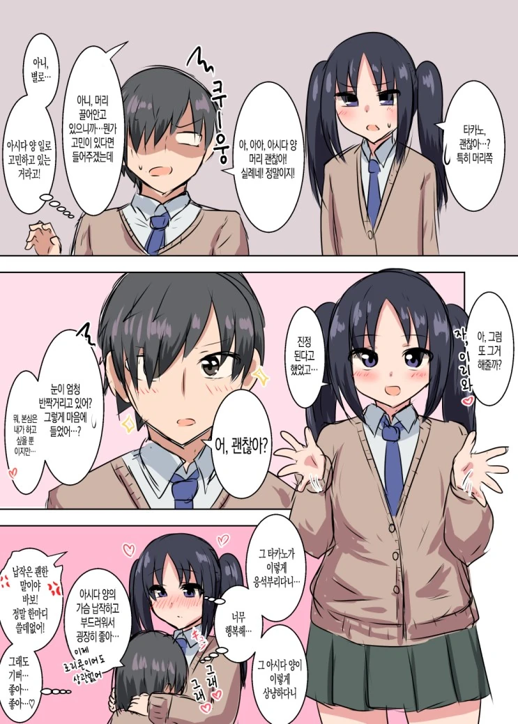 manga_511359_005.webp