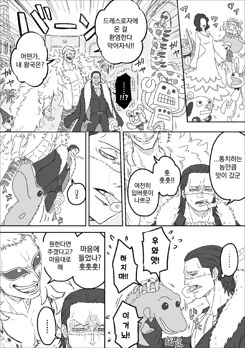 manga_526914_001.webp