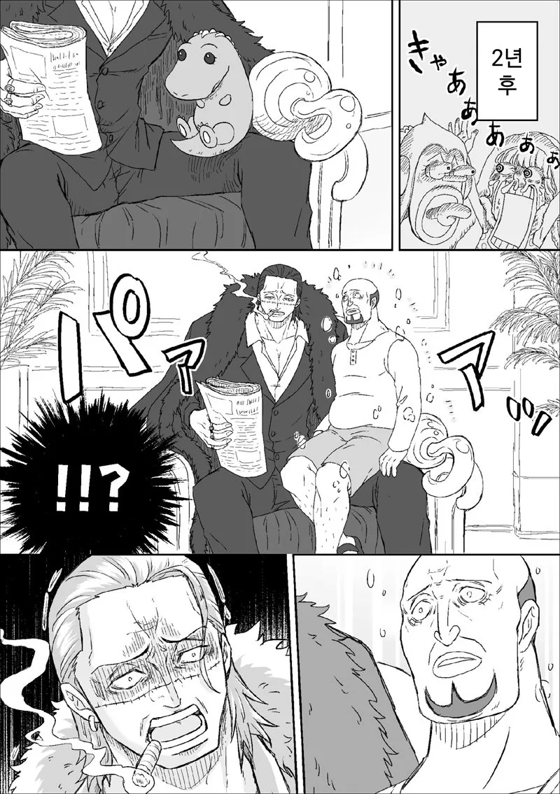 manga_526914_002.webp