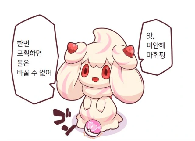 manga_540799_006.webp