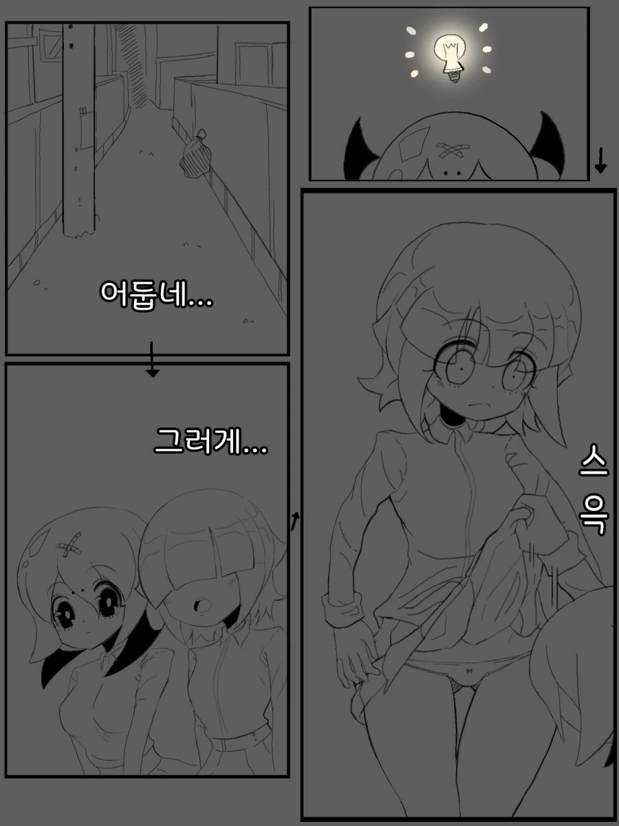 manga_597817_002.webp