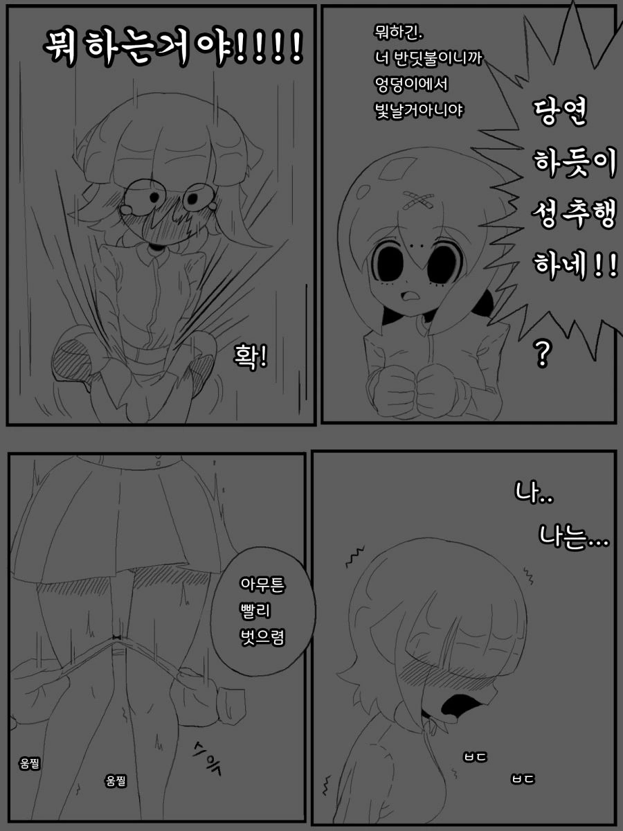 manga_597817_003.webp