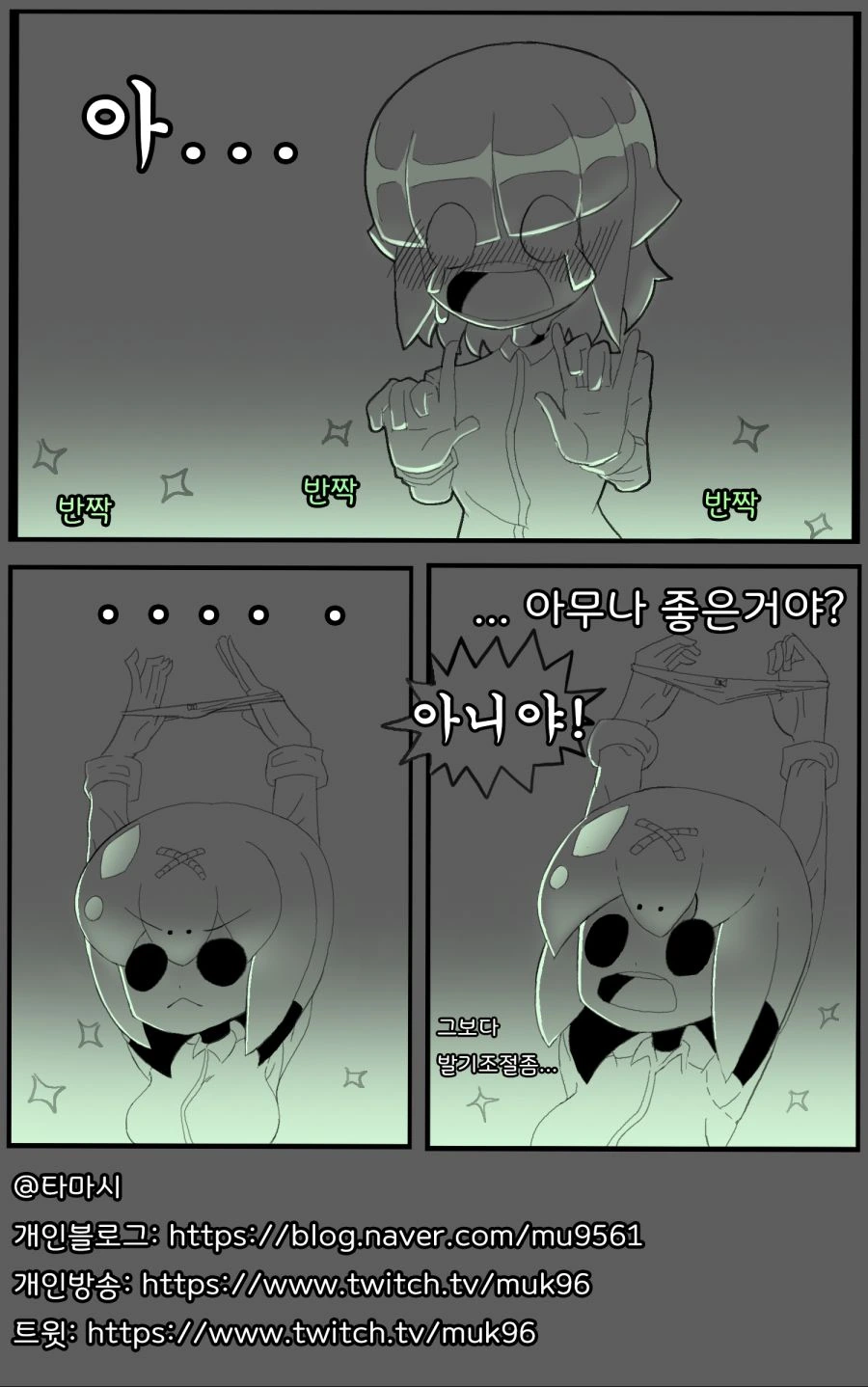manga_597817_005.webp