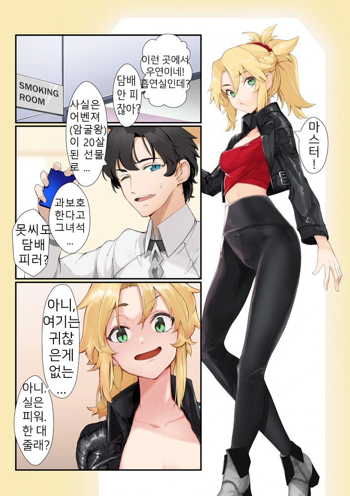 ToonPop - 짧은 웹코믹, 가볍게 한 편씩 대표 이미지