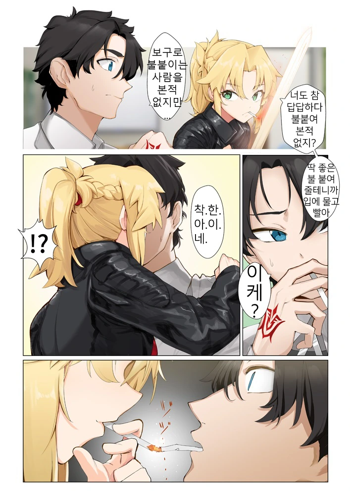 manga_642031_002.webp
