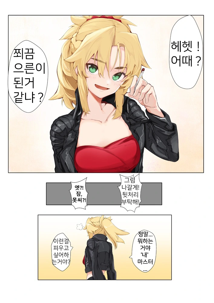 manga_642031_003.webp