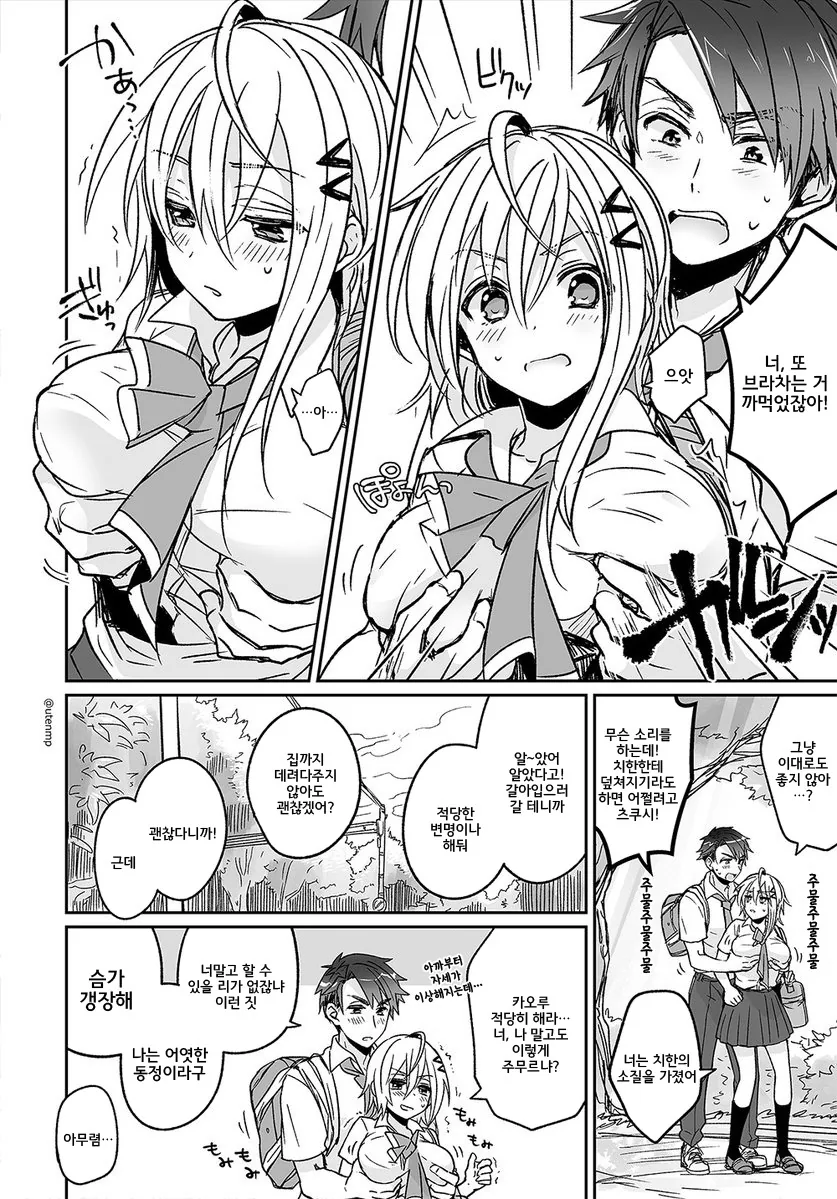 manga_653257_002.webp