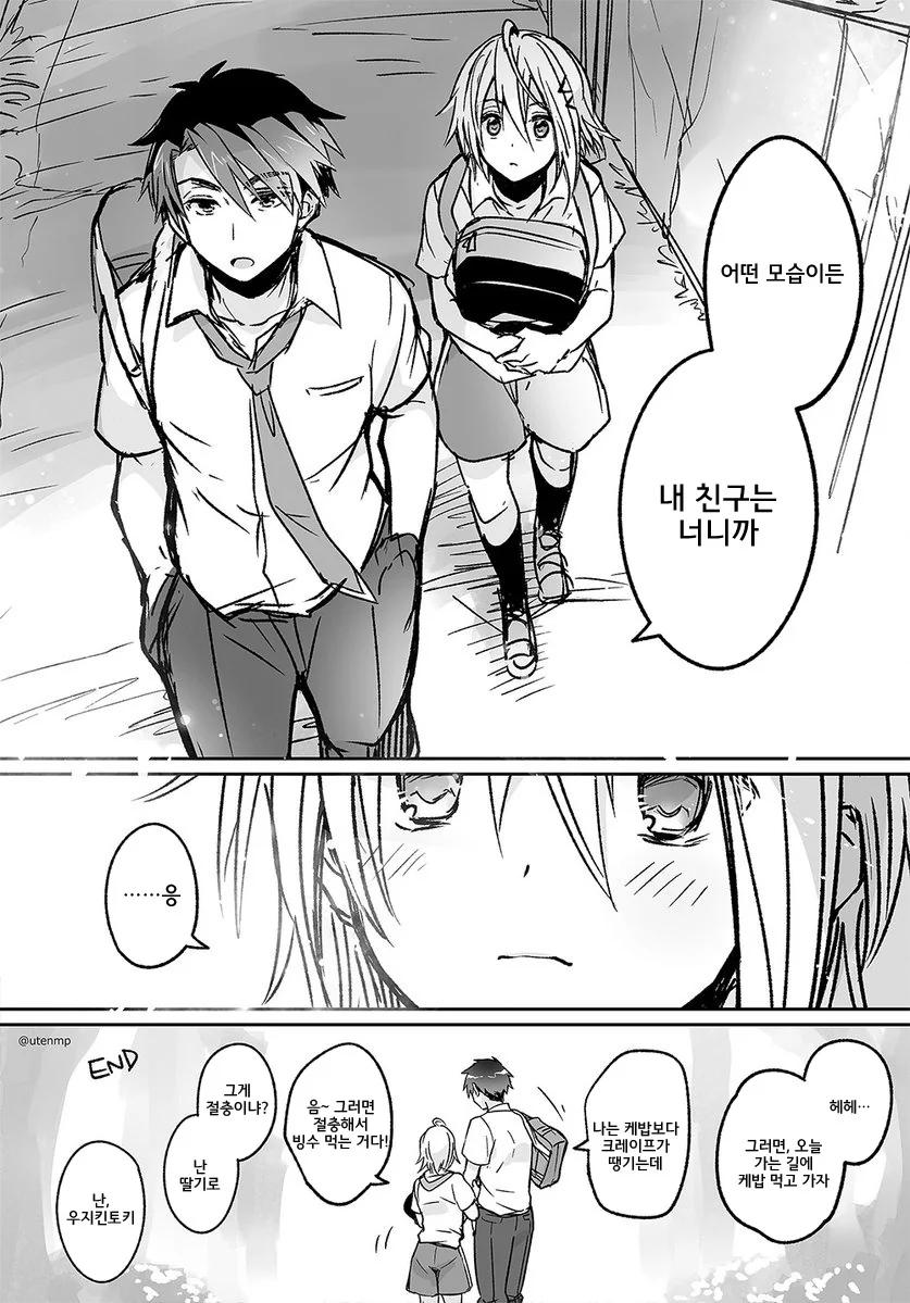 manga_653257_004.webp