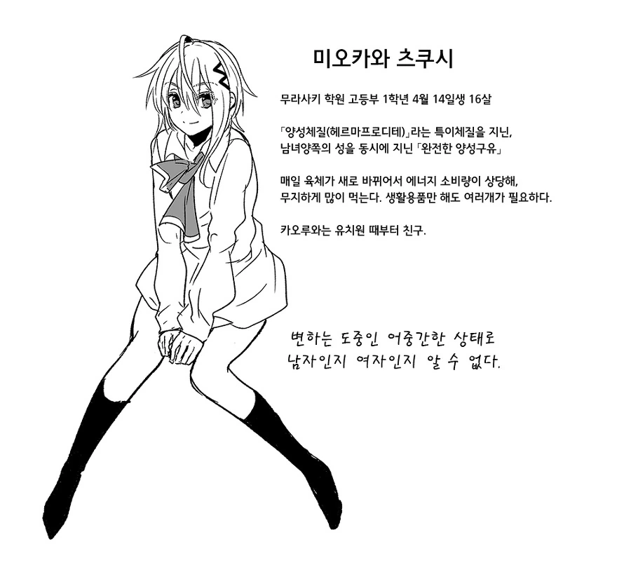 manga_653257_005.webp