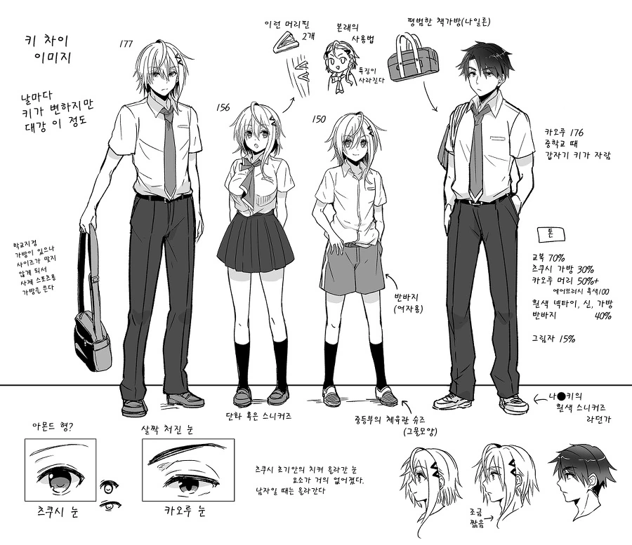 manga_653257_006.webp