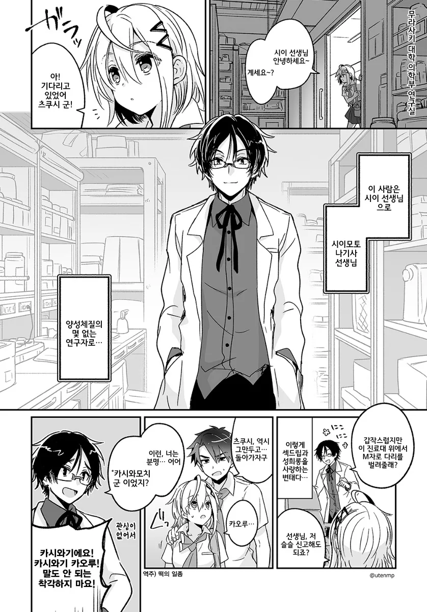 manga_653257_008.webp