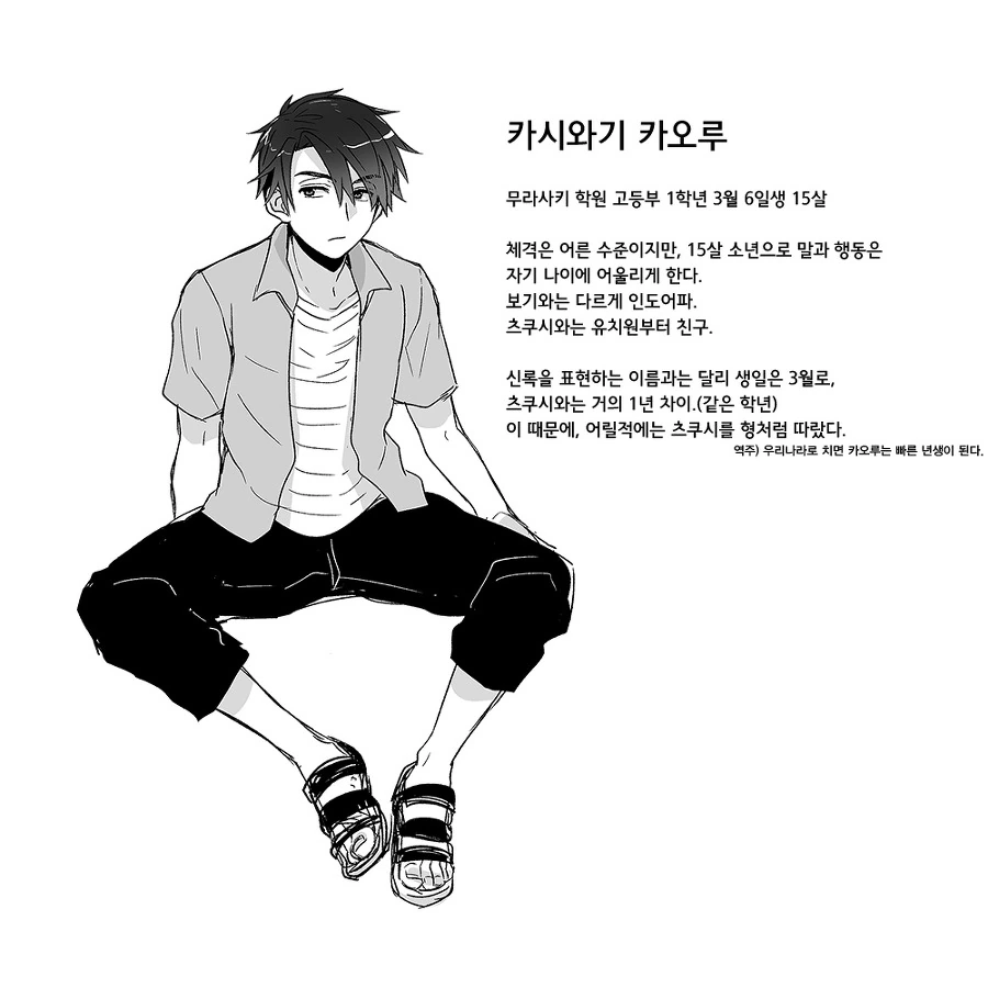 manga_653257_012.webp
