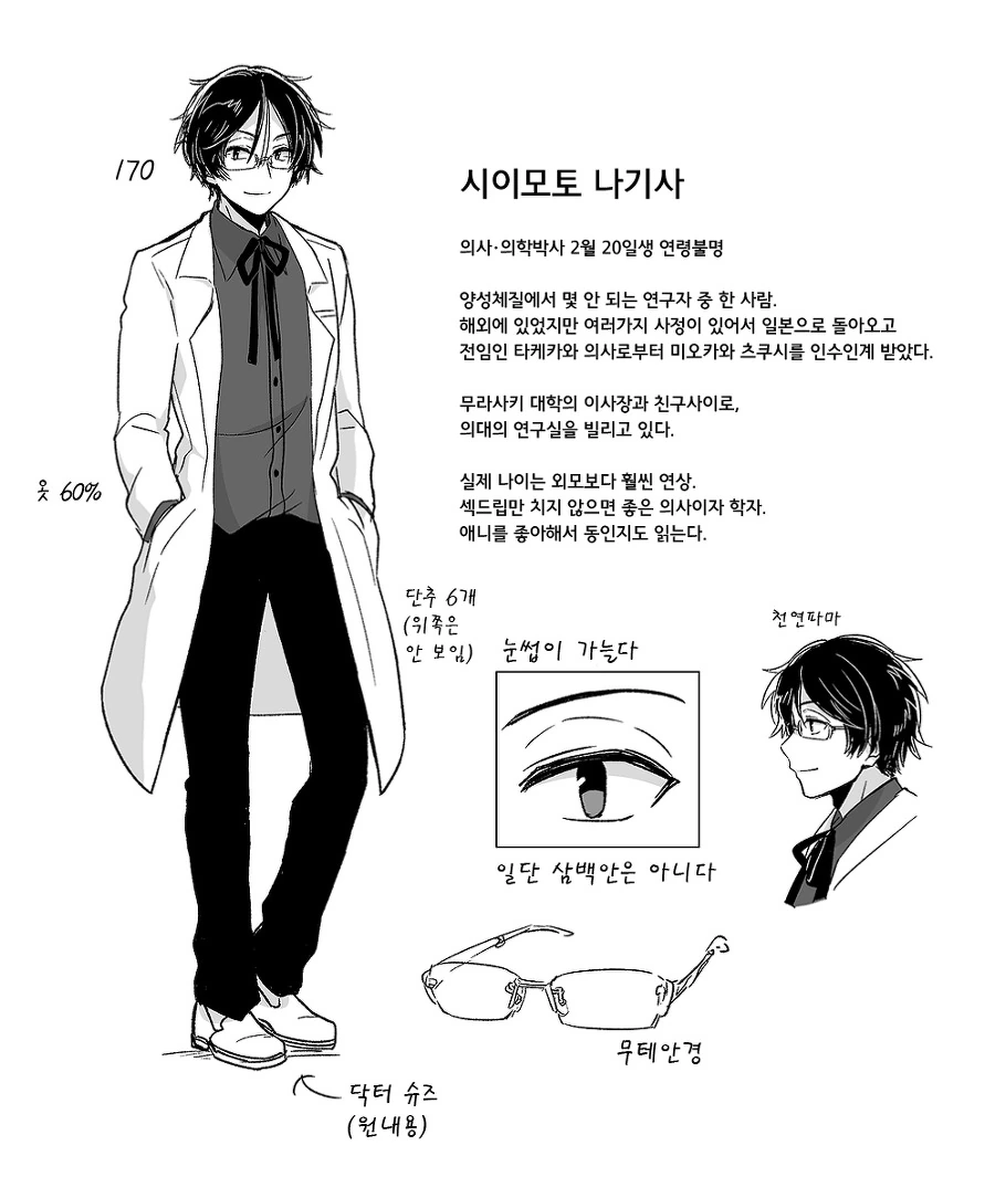 manga_653257_013.webp