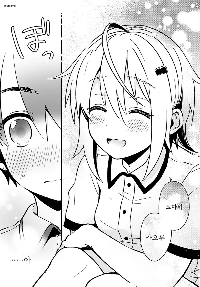 manga_653257_021.webp