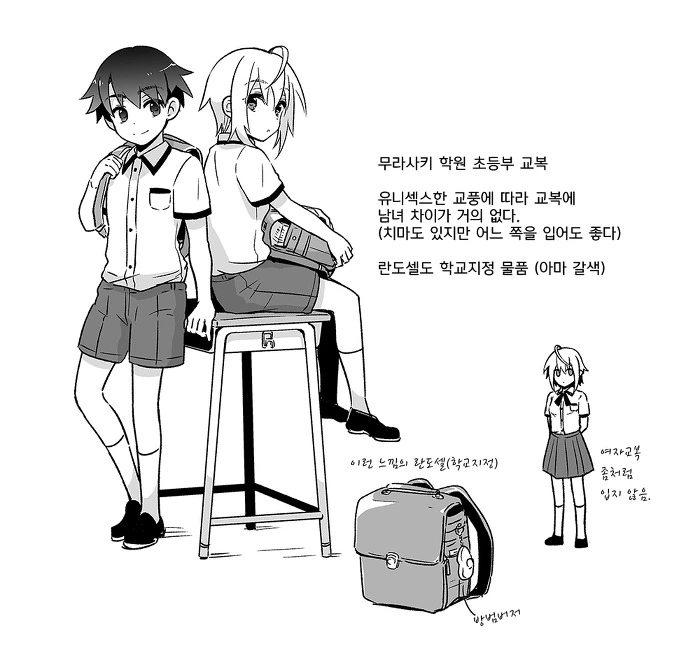 manga_653257_023.webp