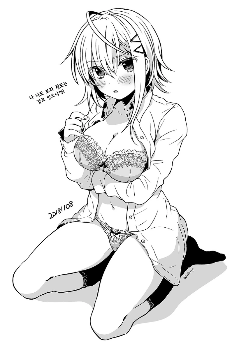 manga_653257_032.webp