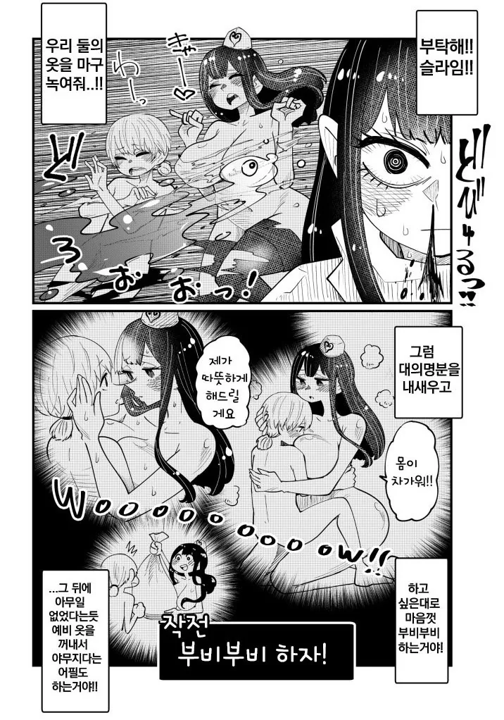 manga_694256_006.webp