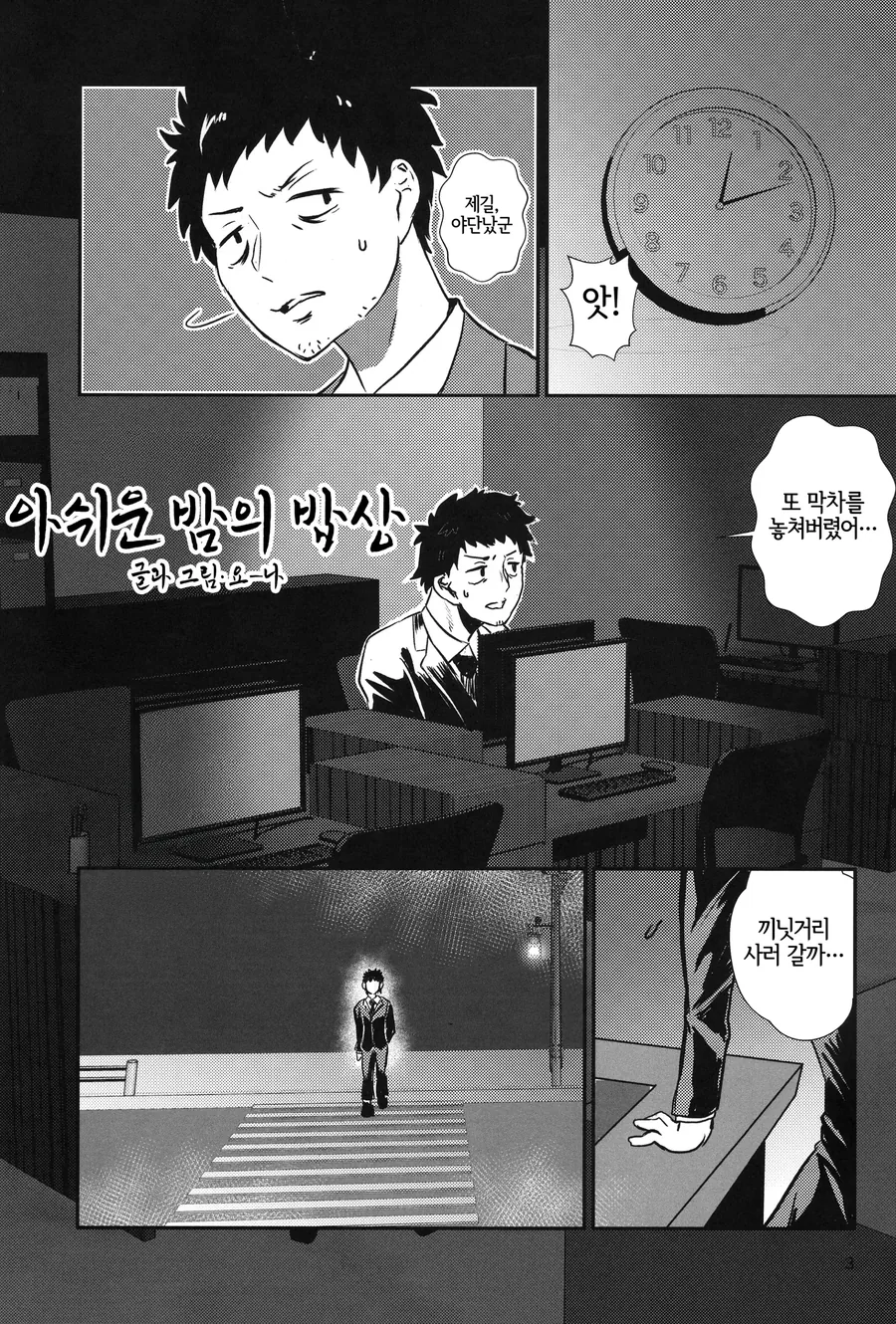 팬티스타킹을 입는 갈색머리 소녀 이미지 6